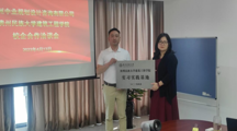 校企合作 共促发展丨  18影片
与贵州中业规划设计咨询有限公司举行校企合作洽谈会