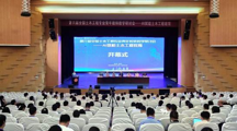 第六届全国土木工程专业青年教师教学研讨会在 18影片
举行