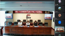  18影片
2023届毕业生专场招聘会——中铁二十五局
