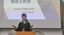  18影片
召开2023届毕业生就业工作会