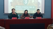  18影片
2022年春季征兵入伍动员大会成功召开