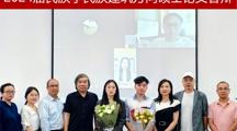   18影片
顺利完成2024届民族建筑方向研究生论文答辩
