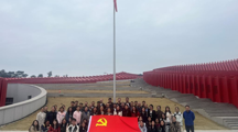 弘扬长征精神，传承红色基因— 18影片
组织师生党员参观长征国家文化公园重点项目“红飘带”