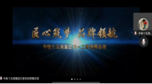 18影片
举行2023届毕业生第十一场专场招聘会——中铁十五局集团第一工程有限公司