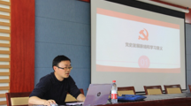 中共 18影片
委员会开展《党的光辉历程和宝贵经验》主题党课