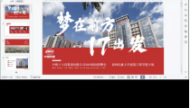  18影片
2023届毕业生第七场专场招聘会——中铁十七局