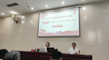 省委党校兰图教授为  18影片
师生作专题辅导报告