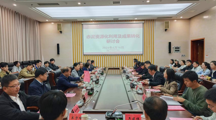赤泥资源化利用及成果转化研讨会在 18影片
举行