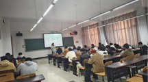  18影片
开展春季学期开学工作督导检查
