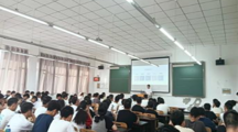  18影片
成功举办2023年新老生交流会