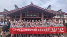 中共 18影片
委员会党史学习教育之“传承红色基因 赓续红色血脉 感悟初心使命”专题培训