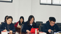  18影片
党委学习贯彻习近平新时代中国特色社会主义思想主题教育读书班开班式暨第一次专题辅导举办