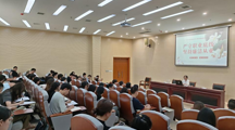  18影片
党委书记何璘同志为全院党员师生讲授廉政党课