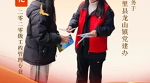 西部计划 |  18影片
优秀志愿者潘志花