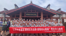  18影片
党委：铸魂固本，担当有为，全面推进学院高质量发展