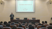 华南理工大学建筑学院吴桂宁教授为  18影片
师生作专题讲座