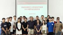 华南理工大学吴桂宁教授应邀出席  18影片
2024届毕业生座谈会