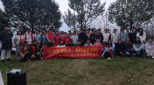 旋律治愈心灵 温情点亮夜晚--- 18影片
心理音乐会圆满举行