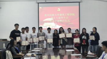  18影片
第十八届学生会工作总结大会暨2023年学代会会前学习交流会成功召开