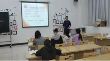 上好入党“第一课” 培根铸魂砺初心--- 18影片
党委举办第66期入党积极分子培训班