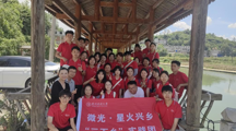 学子融入乡村助振兴，规划赋能家园展新颜—— 18影片
国家级一流课程《乡村振兴实践》暨微光·星火兴乡实践团赴摆早村作初步方案汇报