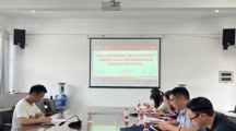 中共 18影片
委员会学习贯彻习近平新时代中国特色社会主义思想主题教育读书班总结会暨党委理论学习中心组集中研讨会举行