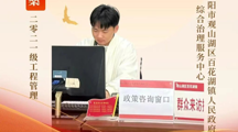 西部计划 |  18影片
优秀志愿者龙昌燊