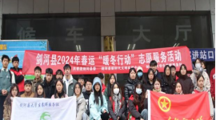 以青春之名 赴家乡之约｜ 18影片
学子开展“返家乡”社会实践
