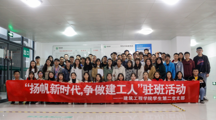 建堡垒夯实基础 学先进争当模范—— 18影片
学生第二党支部先进事迹材料