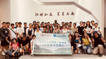  18影片
2023年国家级一流课程《乡村振兴实践》走进苏黔两地