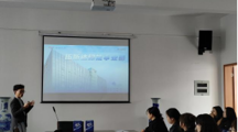  18影片
2023届毕业生第十六场专场招聘会——广东拓斯达科技股份有限公司