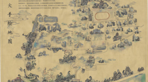 手绘民大2