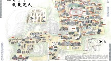 手绘民大1