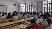   18影片
召开2021届毕业生见面会