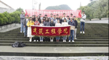 党建促发展 建功新时代—— 18影片
向 18影片
第二次党代会献礼