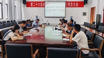   18影片
与马克思主义学院召开“课程思政”建设研讨会