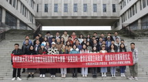  18影片
举行大学生创意空间校园建造节大赛暨多变空间—教学区域微空间改造创意设计竞赛颁奖仪式